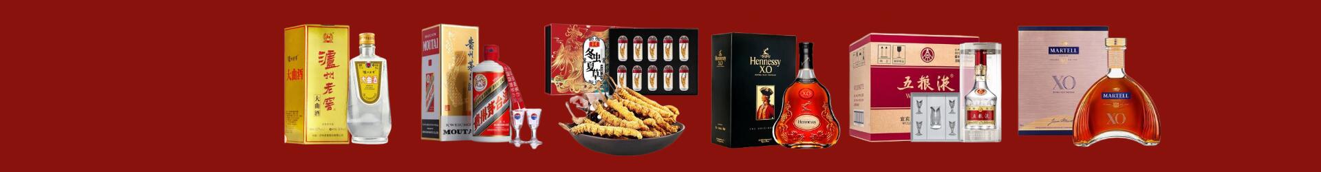 高价回收古井贡酒-行业新闻-丰润区回收烟酒_丰润区回收烟酒公司_丰润区烟酒回收_丰润区进财烟酒回收店-丰润区回收烟酒_丰润区回收烟酒_冬虫夏草_丰润区莺羽烟酒回收店